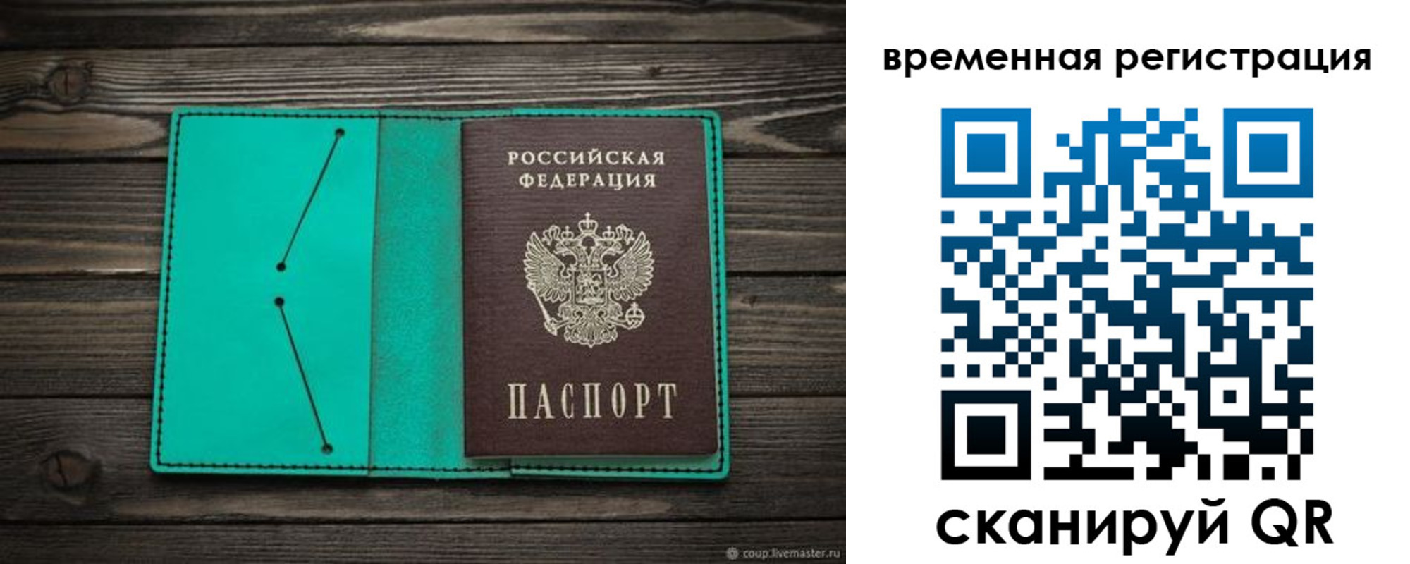 где прописаться в Прохладном