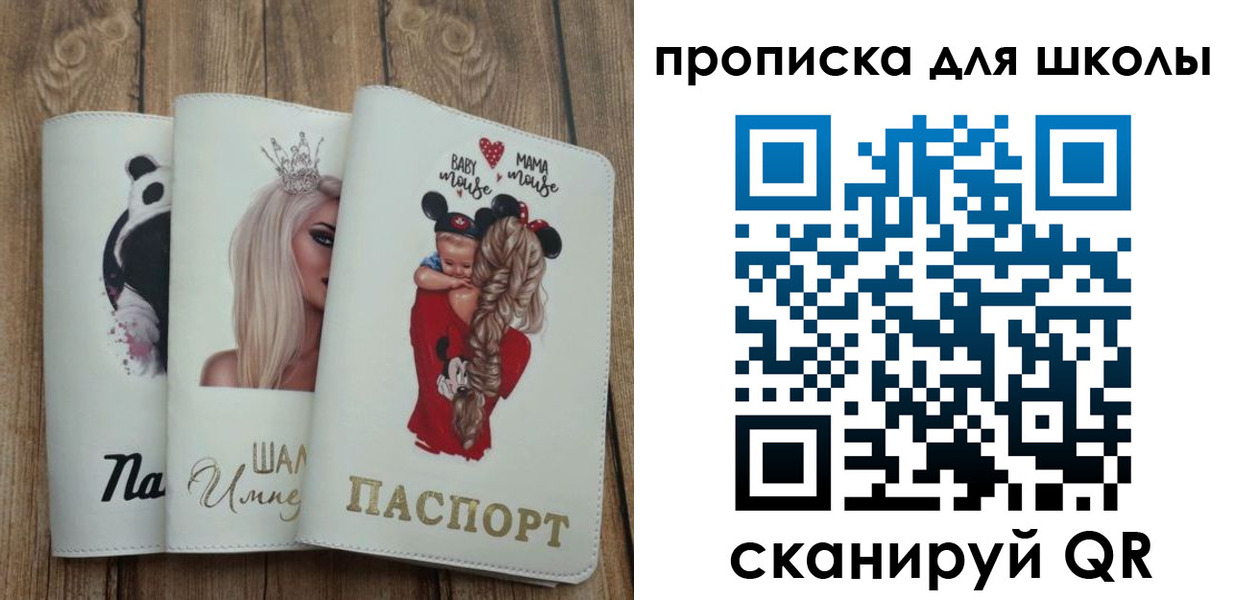 временная регистрация законно в Прохладном