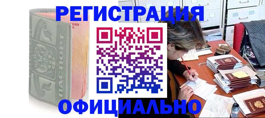 пропишу в квартире в Прохладном